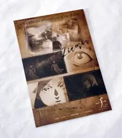 2025年最新】チ。―地球の運動について 特典の人気アイテム - メルカリ