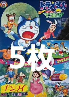 Item thumbnail for item dbfb1e2b-5bf5-4a47-9bc7-6c67777e9ae3