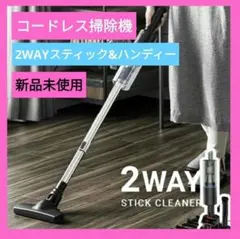 コードレス掃除機 ハンディークリーナー 16000pa 静音設計のサムネイル