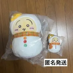 ちいかわ エニマイくじ うさぎ ぬいぐるみ C賞 E賞
