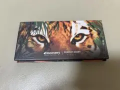 PERFECT DIARY アイシャドウパレット トラ