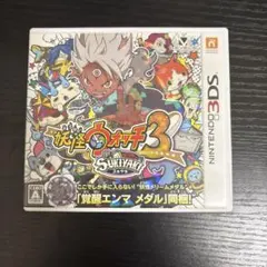 妖怪ウォッチスキヤキ