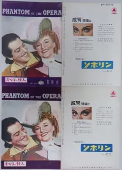 2026年最新】the phantom of the opera dvdの人気アイテム - メルカリ