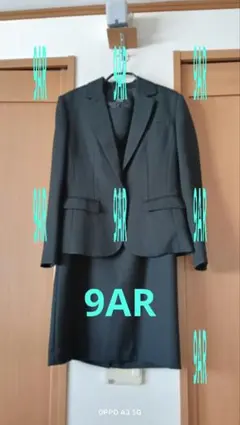 スーツ 9AR ブラック セット
