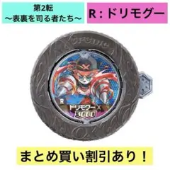 Item thumbnail for item 2131f238-d21d-4742-baa1-e8b81a95503d