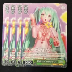 2025年最新】ヴァイスシュヴァルツ 初音ミクの人気アイテム - メルカリ