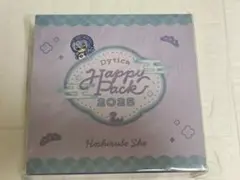 Dytica Happy Pack 2025 Happy Pack 星導ショウ