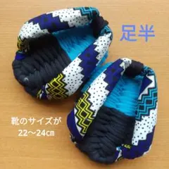 たぬき様 リクエスト 3点 まとめ商品