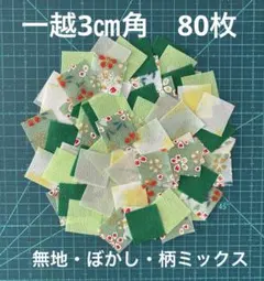 ちょびん様 リクエスト 2点 まとめ商品