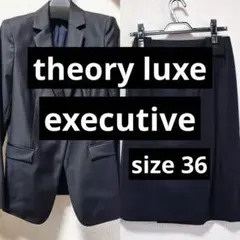 2026年最新】Theory luxe カラー：ネイビー系 ビジネス スカートスーツ