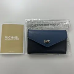 【未使用品】MICHAEL KORS MKキーケース ネイビー
