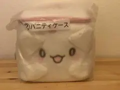 【新品未開封】はなまるおばけ バニティケース 一番くじ ローソン 2等