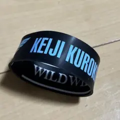 黒木啓司ラバーバンド