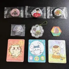 ちいかわ パジャマパーティーズ きゃらシャカチャーム ハイキュー 黒尾鉄朗