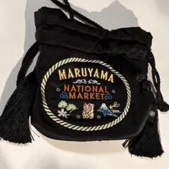 神宮寺レン　ケイタマルヤマ　ショルダーバッグ 神宮寺レン ケイタマルヤマ ショルダーバッグ Ball＆Chain BLUE