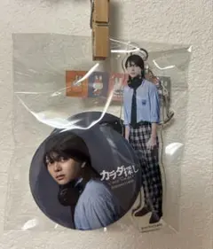 カラダ探し 吉田剛明さん アクリルキーホルダー＆缶バッジ