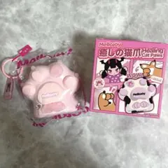 2025年最新】癒やしの猫爪の人気アイテム - メルカリ