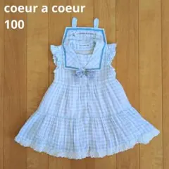 coeur a coeur うさ耳ワンピース　水色　ギンガムチェック　100のサムネイル