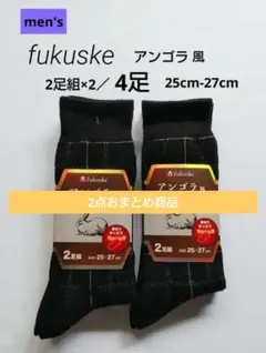 サン様 リクエスト 2点 まとめ商品