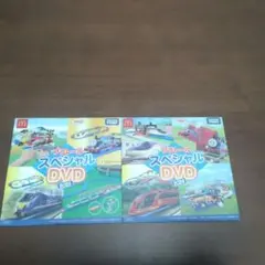 プラレール スペシャル DVD 2024・2025 セット