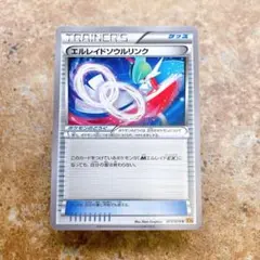 PSA10 エルレイドソウルリンク 073/078 U ポケモンカード エルレイドソウルリンク U XY6 エメラルドブレイク 073/078 - メルカリ