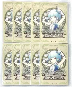 2025年最新】idoly pride 雫の人気アイテム - メルカリ