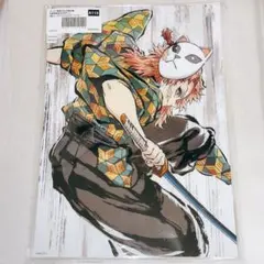 錆兎 A賞 鬼滅の刃 歴代全幕間画 WebSHOPくじ 柱稽古編