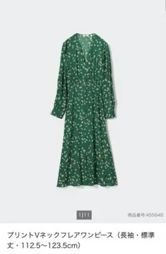 UNIQLO プリントVネックフレアワンピース グリーン