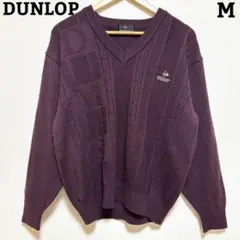 DUNLOP Vネックセーター 紫 パープル M 日本製 ニット プルオーバーのサムネイル