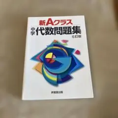 フラゴナール様 リクエスト 2点 まとめ商品