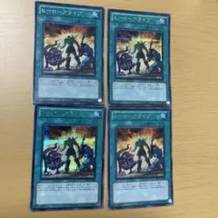 遊戯王引退　未開封　プレミアムパック13　5パックセット 遊戯王 - 遊戯王引退 未開封 プレミアムパック13 5パックセット