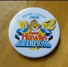 ダイエー ホークス 2000年 プロ野球 パリーグ優勝記念 缶バッジ