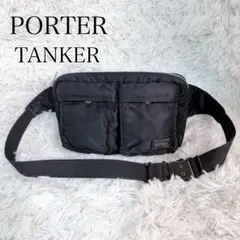 PORTER TANKER ポーター タンカー ウエストバッグ ボディバッグ 黒