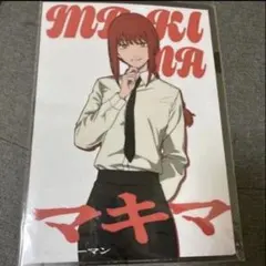 チェンソーマン レゼ編　ベースヤードトーキョー　キャラクタークリアファイルマキマ