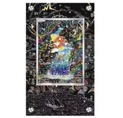 2026年最新】ポケモン コイキング arの人気アイテム - メルカリ