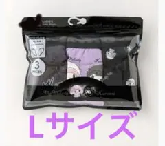 月夜のメロクロ マイメロディ クロミ女性用下着 3枚セット Lサイズ