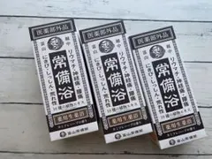 ky7638 富士山常備薬　常備浴 （3個セット）　カミツレハーブ 新品未開封】富山常備薬 常備浴 400ml 3本セット - メルカリ