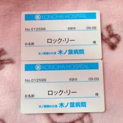 全て2/20まで出品　即購入可能様 リクエスト 2点 まとめ商品