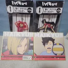 ハイキュー　アクリルキーホルダー　色紙