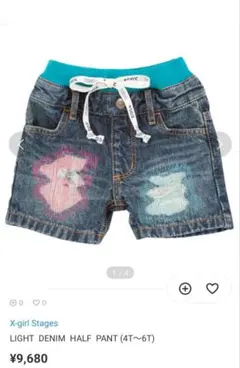 エックスガールステージスのダメージデニムパンツ☆サイズ100