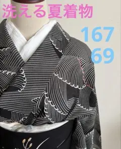 nana mama様 リクエスト 2点 まとめ商品