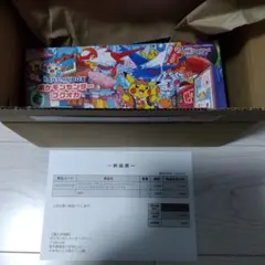 【新品未開封】ポケモンカードゲーム スペシャルBOX ポケモンセンター フクオカ