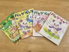 メルモリ様 リクエスト 2点 まとめ商品