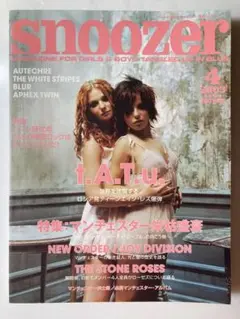 スヌーザー SNOOZER36号◾️オウテカ、エイフェックスツイン、ニューオーダー