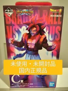 ドラゴンボール VS オムニバス超 一番くじ C賞 超サイヤ人4ゴジータ 未開封