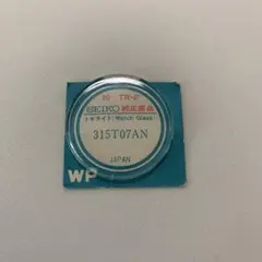 あゆかい様 リクエスト 2点 まとめ商品