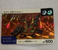 2026年最新】元祖 SD ガンパンツァー ZZの人気アイテム - メルカリ