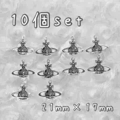 10個セット 土星 オーブ シルバー メタル アクセサリー ハンドメイドパーツ