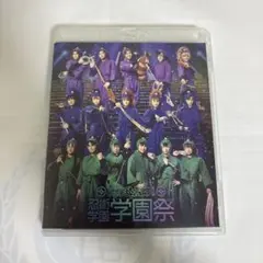 忍ミュ 第8弾 初演 第9弾 学園祭 DVD BluRay - メルカリ