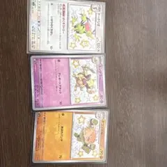 ポケモンカード